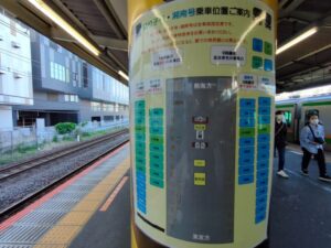 小田原駅東海道線のりばの柱に記載されている特急踊り子の編成の説明