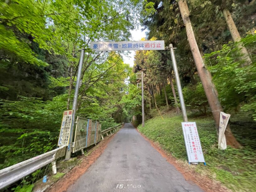 和田峠ヒルクライムの入り口にあるゲート